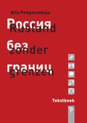 Rusland zonder grenzen (Paperback)