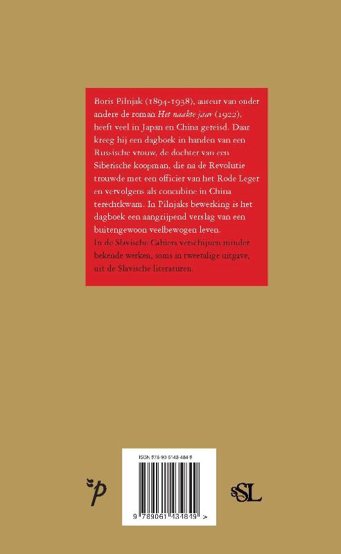 Het lot van een Russische vrouw in China (Paperback)