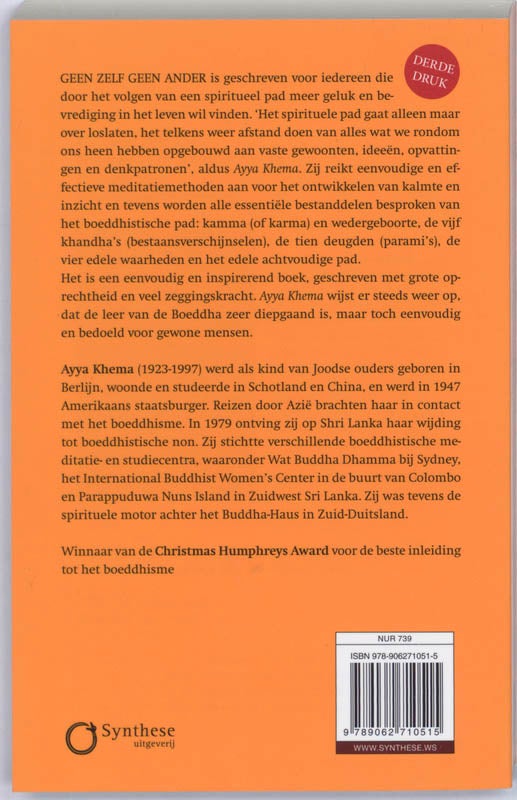 Geen zelf geen ander (Paperback)
