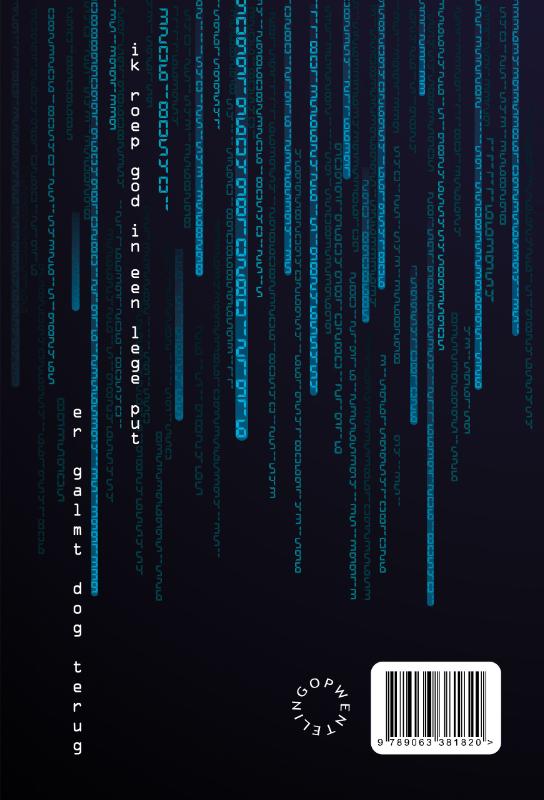 Mijn cloud, die de uwe is (Paperback)