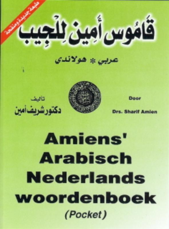 isbn-9789070971205_front_cover