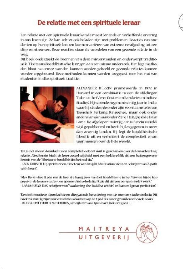 De relatie met een spirituele leraar (E-book)