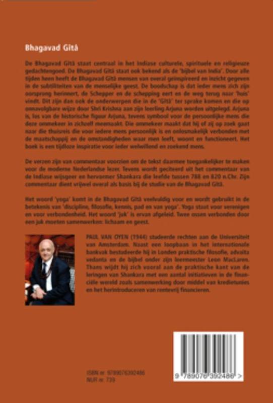 Bhagavad Gîtâ (Paperback)