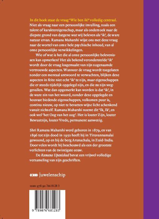 Ramana Upanishad (Paperback)