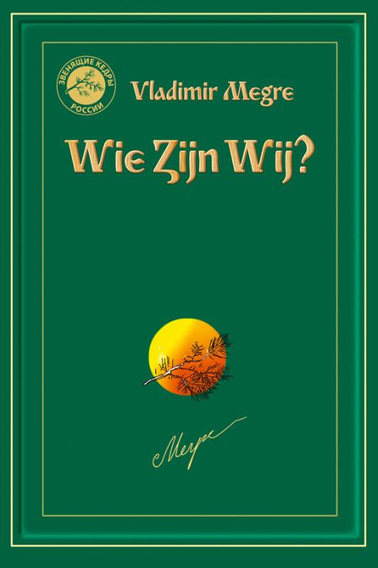 isbn-9789077463130_front_cover