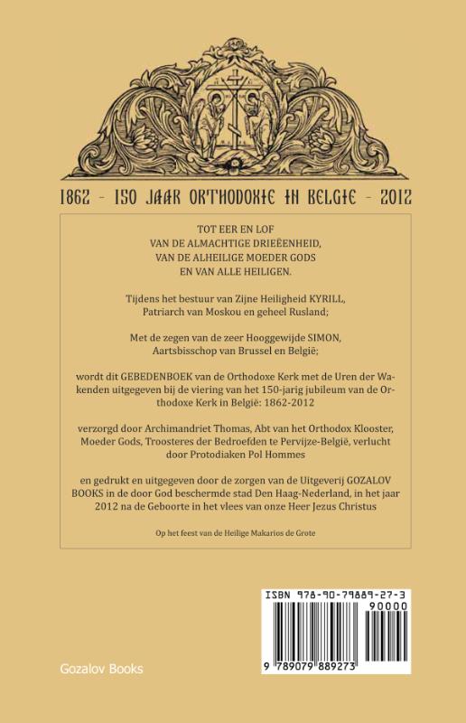 Gebedenboek (Paperback)