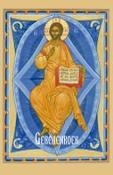 Gebedenboek (Paperback)