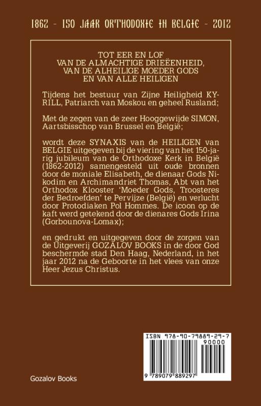 Synaxis van de Heiligen van België (Hardback)