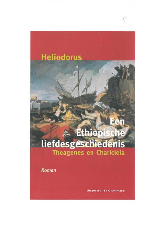 isbn-9789081937061_front_cover