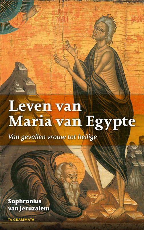 isbn-9789082735697_front_cover