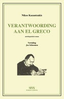 Verantwoording aan El Greco (E-book)