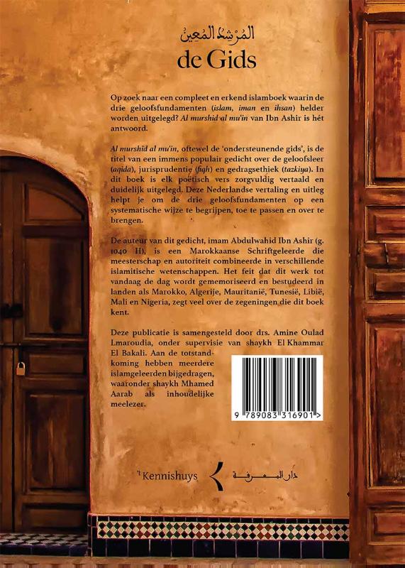 de Gids (Hardback)