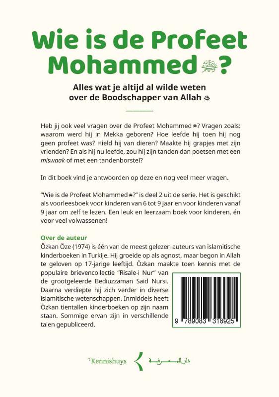Wie is de Profeet Mohammed? (Hardback)