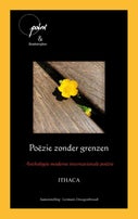 Poëzie zonder grenzen (Paperback)