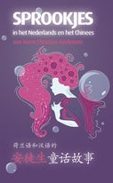 Sprookjes in het Nederlands en het Chinees van Hans Christian Andersen (Paperback)