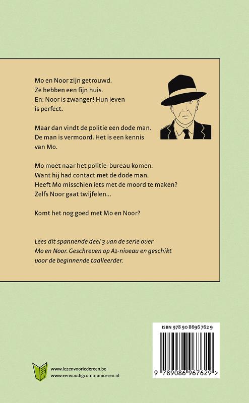 Inspecteur De Vries (Hardback)