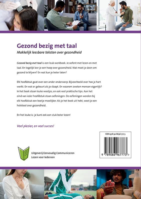 Gezond bezig met taal (Paperback)
