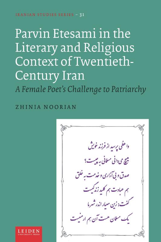isbn-9789087284121_front_cover