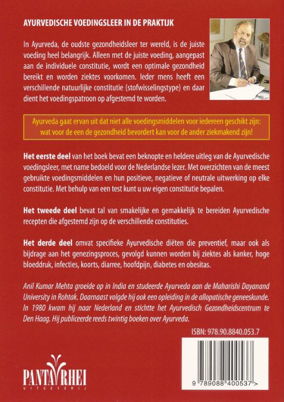 Ayurvedische voedingsleer in de praktijk (Paperback)