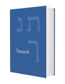 Tanach (Hardback)