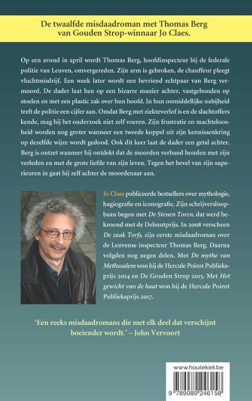 Want alles gaat voorbij, maar niets gaat over (E-book)