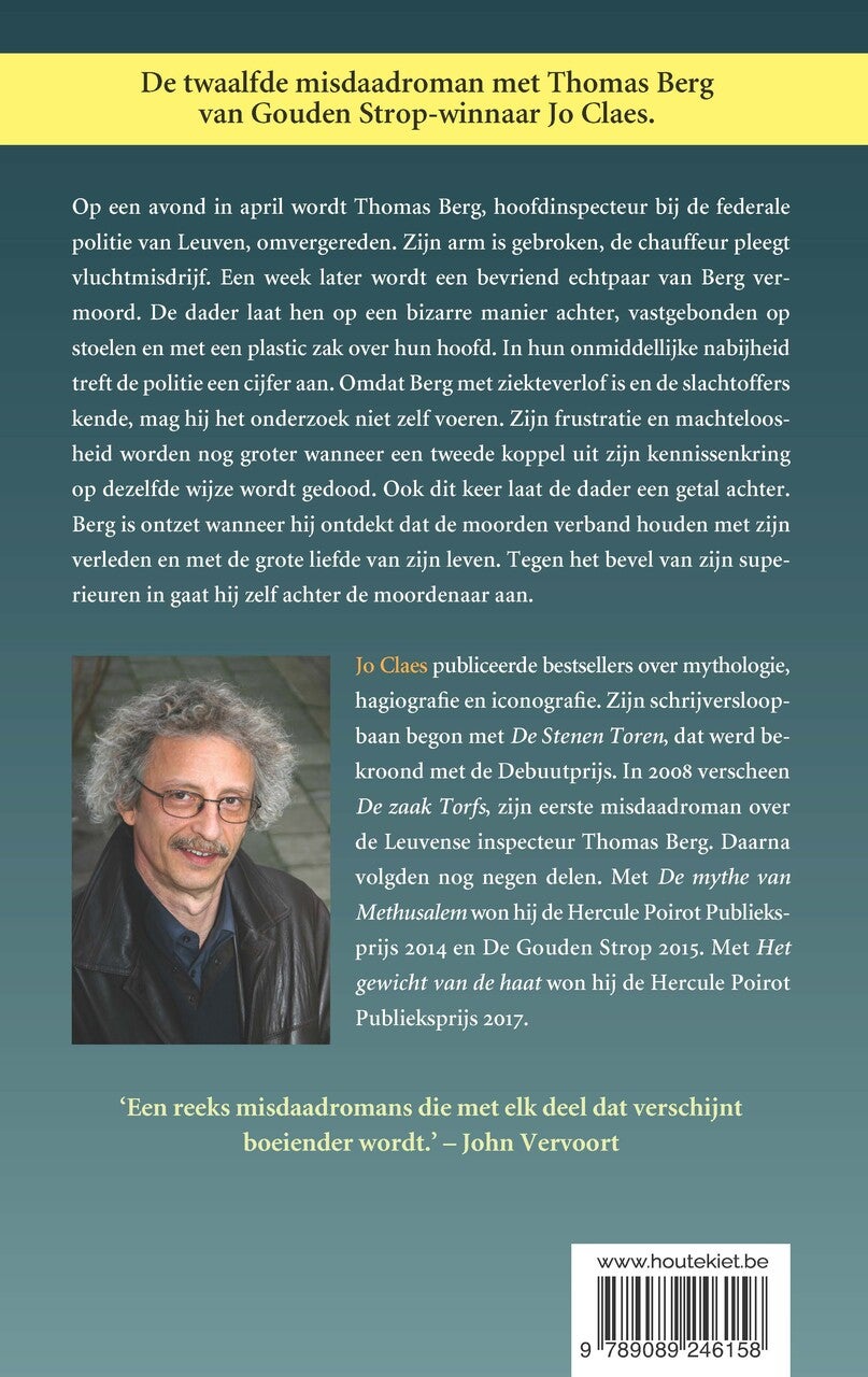 Want alles gaat voorbij, maar niets gaat over (Paperback)