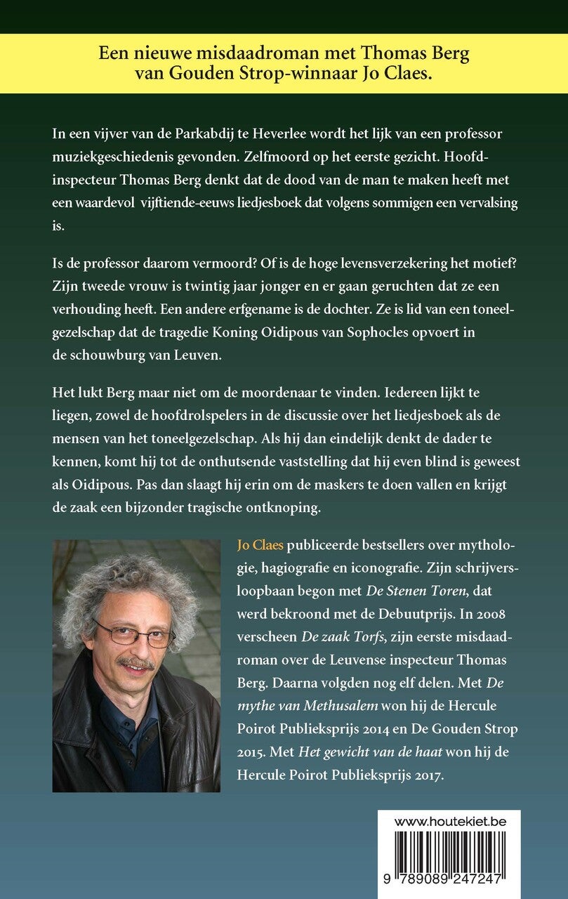 Een tragisch verhaal (Paperback)