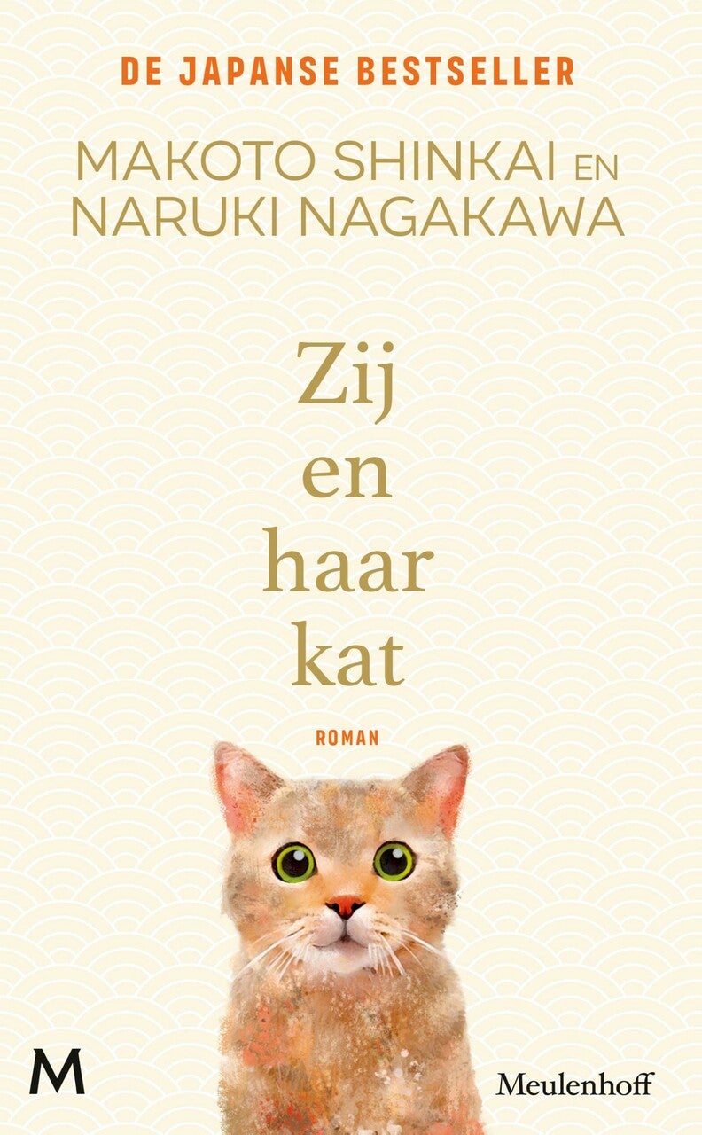 isbn-9789089682888_front_cover