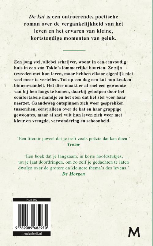 De kat (Hardback)