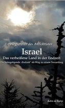 Wegbereiter des Antichristen – Israel: Das verheißene Land in der Endzeit (Paperback)