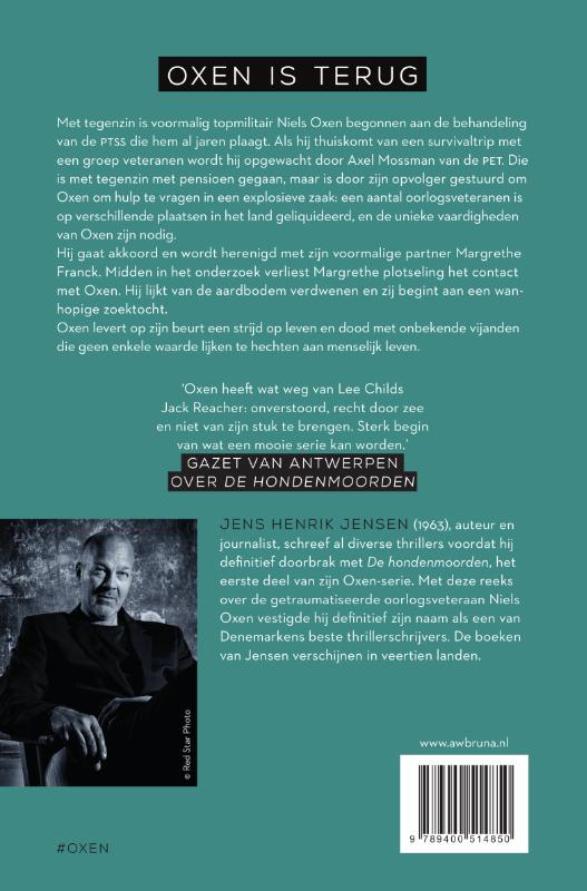 Gladiator (Paperback)