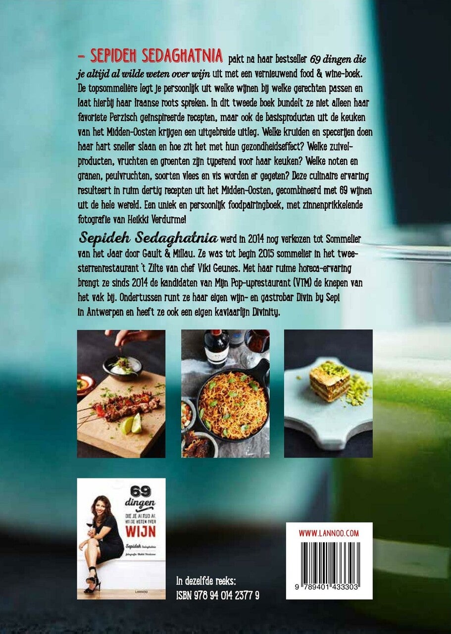 69 food & wine affairs (E-book)