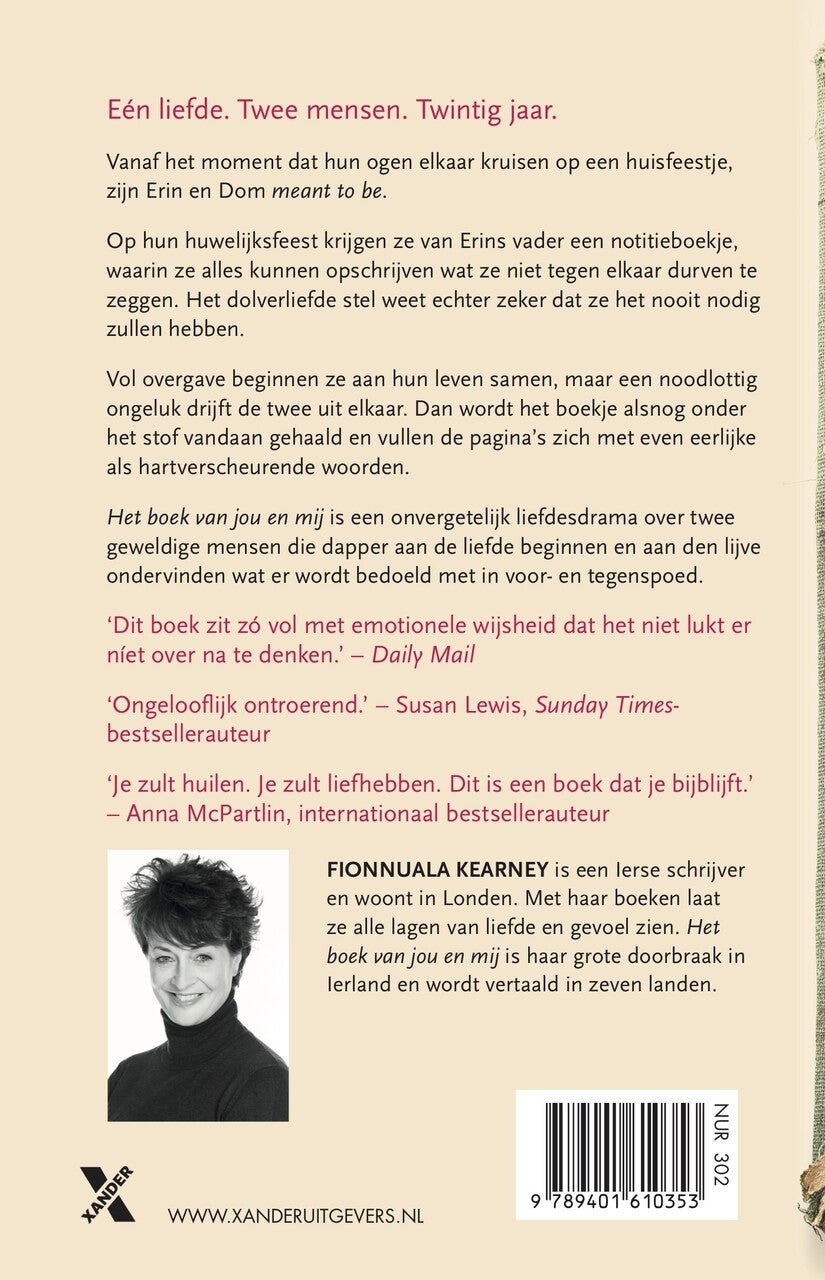 Het boek van jou en mij (E-book)