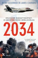 2034 (E-book)