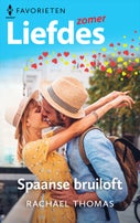 Spaanse bruiloft (E-book)