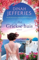 Het Griekse huis (Paperback)