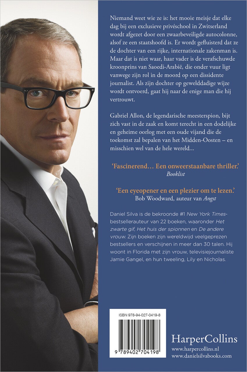 Het nieuwe meisje (E-book)