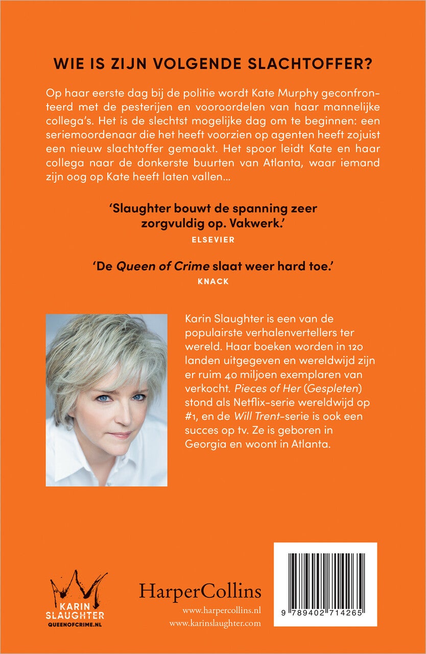Veroordeeld (E-book)