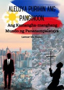 Aleluya Purihin Ang Panginoon (E-book)