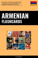 Armenian Flashcards (E-book)