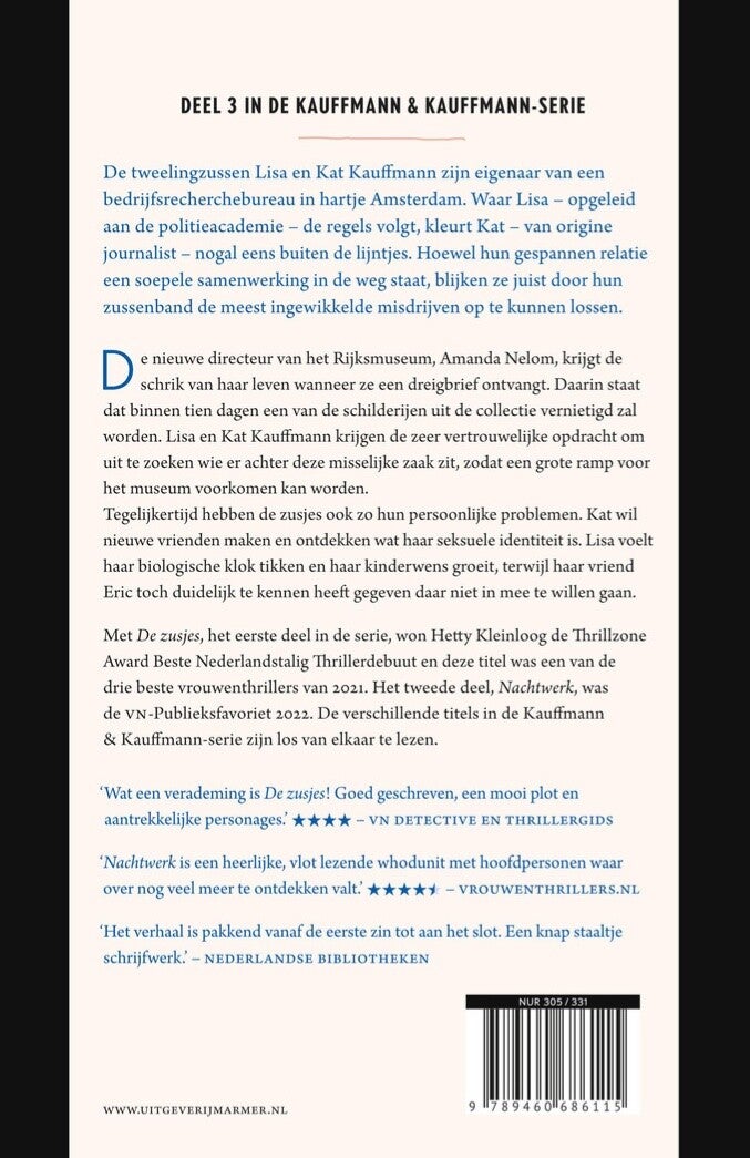 Moederweelde (E-book)