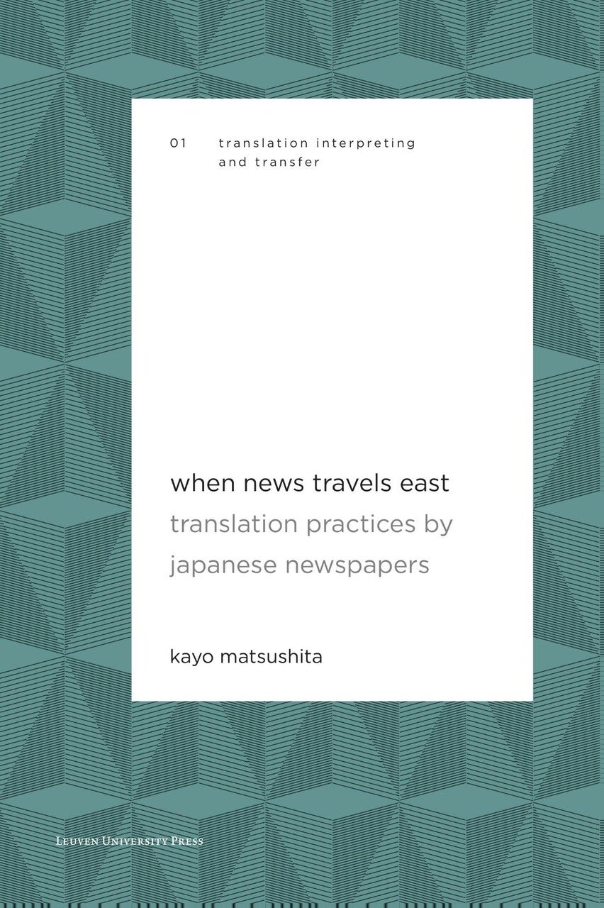 isbn-9789461663047_front_cover
