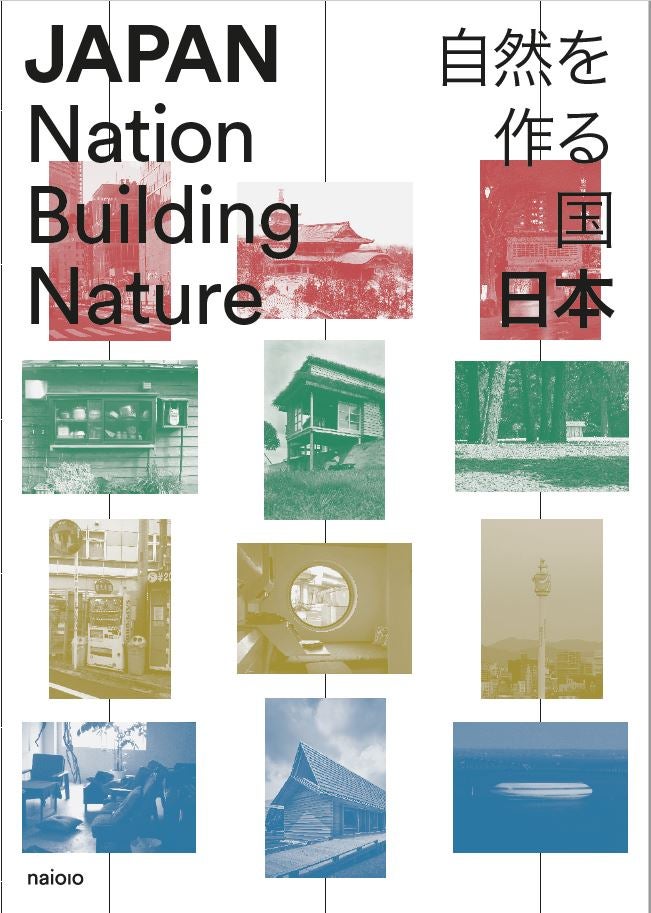 Japan: Nation Building Nature (E-book)