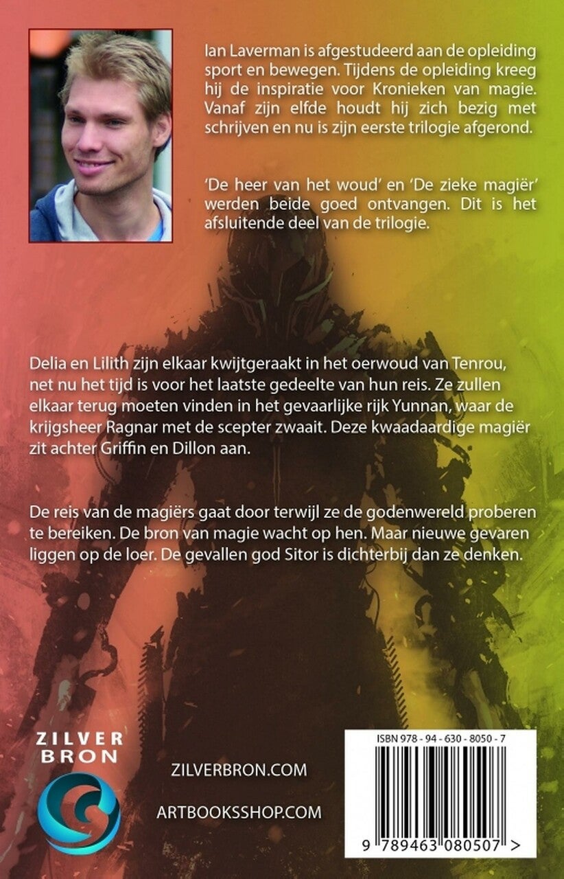 De godenwereld (E-book)