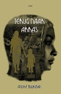 Terug naar Arras (Paperback)