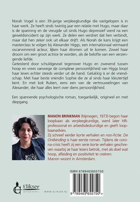 De Ontbinding (Paperback)