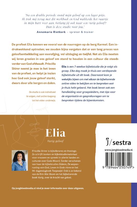 Elia (Paperback)