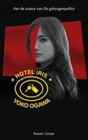 Hotel Iris (Paperback)