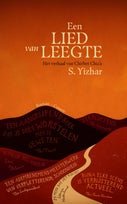 Een lied van leegte (Paperback)