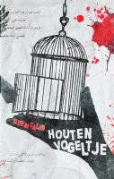 Houten vogeltje (Paperback)